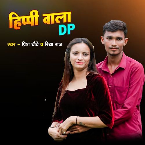Hippi Wala Dp