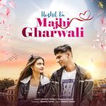 Hoshil Ka Majhi Gharwali