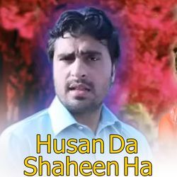 Husan Da Shaheen Ha-JysfUB0Ge1I