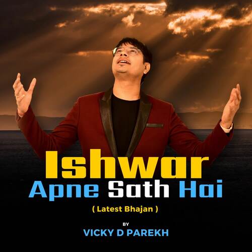 Ishwar Apne Sath Hai (Latest Bhajan)