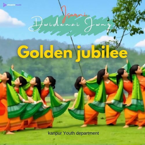 Iswrni Dwidennai Jwng