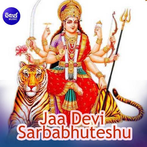 Jaa Devi Sarbabhuteshu 3