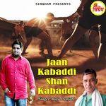 Jaan Kabaddi Shan Kabaddi