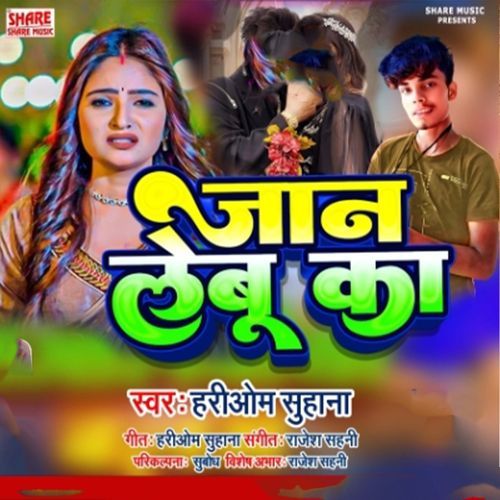 Jaan Lebu Ka