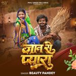 Jaan Se Pyara