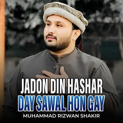 Jadon Din Hashar Day Sawal Hon Gay