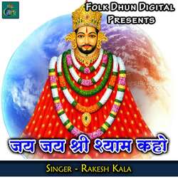 Jai Jai Shree Shyam Kaho-BxA,dUEFUHA