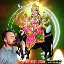 Jay Paplaj Mata-JVslYxlKUmc