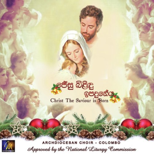 Jesu Bilindu Ipaduneya