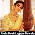 Jhuto Dosh Lagaye Bewafa