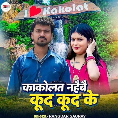 KAKOLAT NAHAIBAI KUD KUD KE