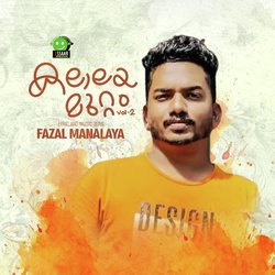 Kalalaya Muttam, Vol. 2-HzgKWB1-eUU