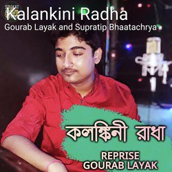 Kalankini Radha (Reprise Version)