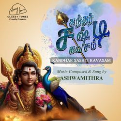 Kandhar Sashti Kavasam-RFs8fUV2VVE