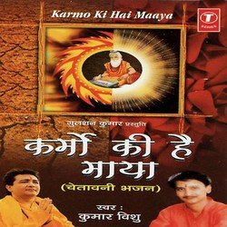 Karmon Ki Hai Ye Maya-Rh0mRkNfU2s