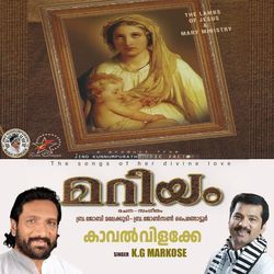 Kaval Vilakke (Mariyam)