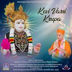 Rajat Pratishtha No Rudo Mahotsav V. 1