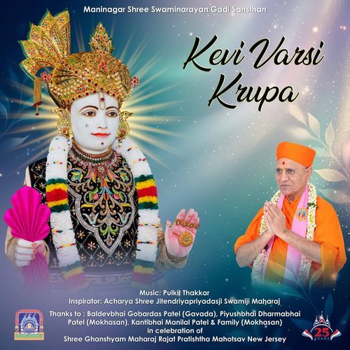 Rajat Pratishtha No Rudo Mahotsav V. 1