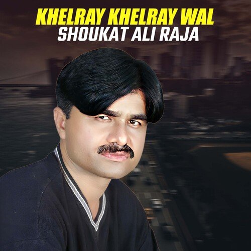 Khelray Khelray Wal