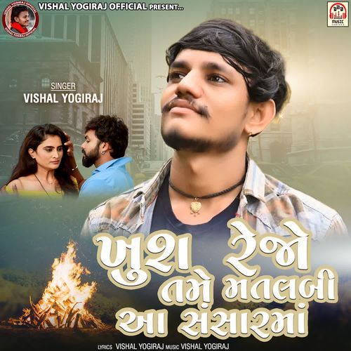 Khus Rejo Tame Matlabi Aa Sansar Ma