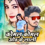 Komal Komal Oth Ke Lali