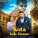 Kota Aale Daane