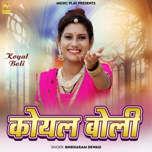 Koyal Boli