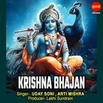 Krishna Bhajan