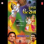 Bava Nand Tane Darbar Nobat Vaaje Re(Utsav)