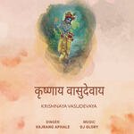 Krishnaya Vasudevaya