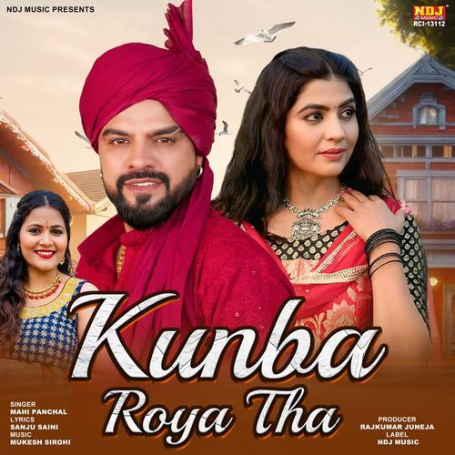 Kunba roya tha