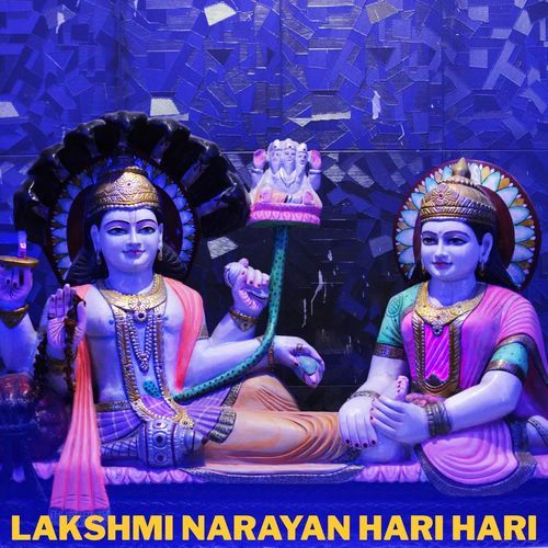 Lakshmi Narayan Hari Hari
