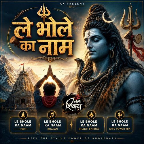 Le Bhole Ka Naam Bhakti Energy