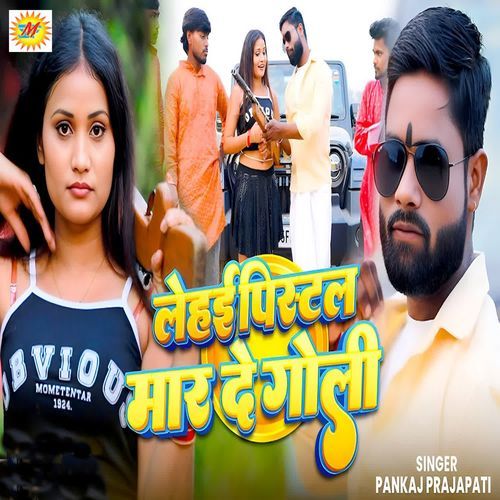 Lehai Pistol Maar De Goli