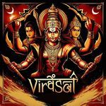 आंतरिक मौन