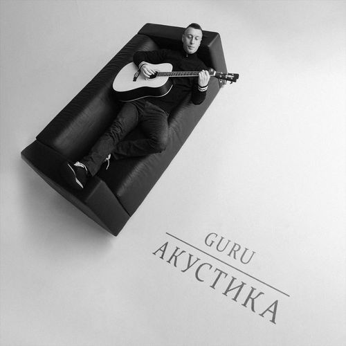 Акустика