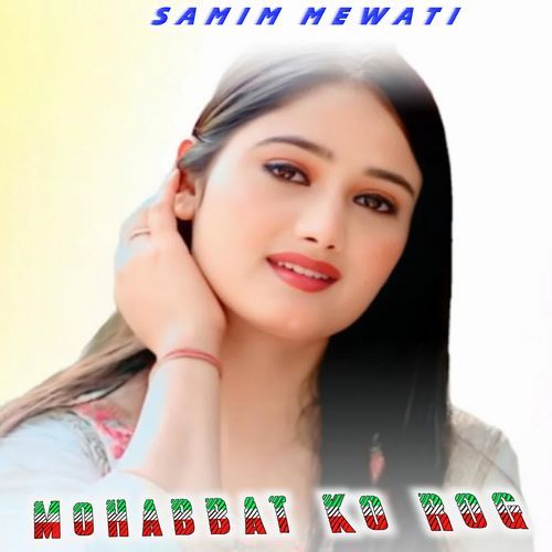 MOHABBAT KO ROG