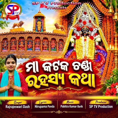 Maa Kataka Chandi Rahasya Katha