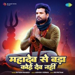 Mahadev Se Bada Koi Dev Nahi-FQACdjYARwM