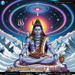 Mahamrityunjay Mantra