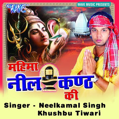 Jinigiya Jiyal Na Jaye Baba