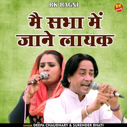 Mai sabha mein jane layak (Hindi)