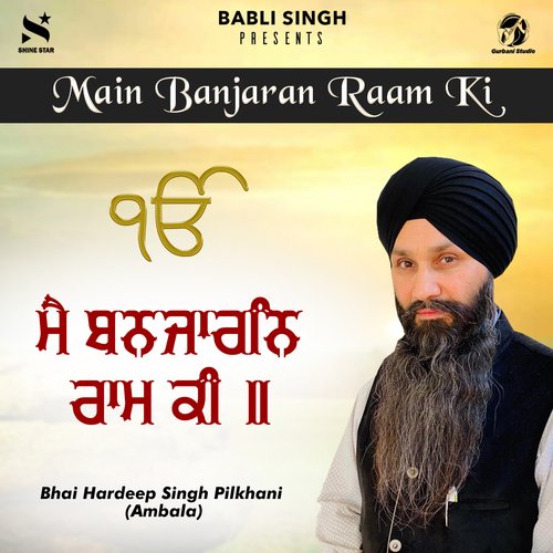 Main Banjaran Raam Ki