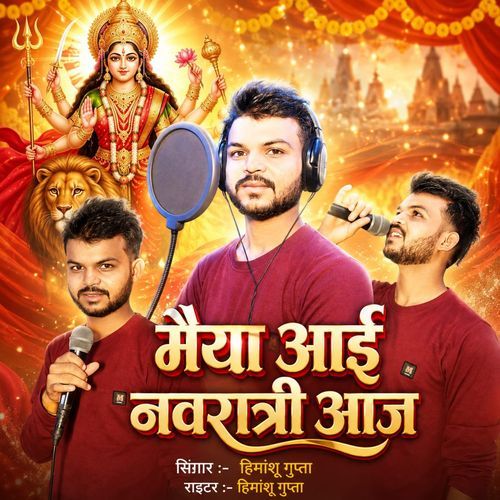 Maiya Aaii Navratri Aaj