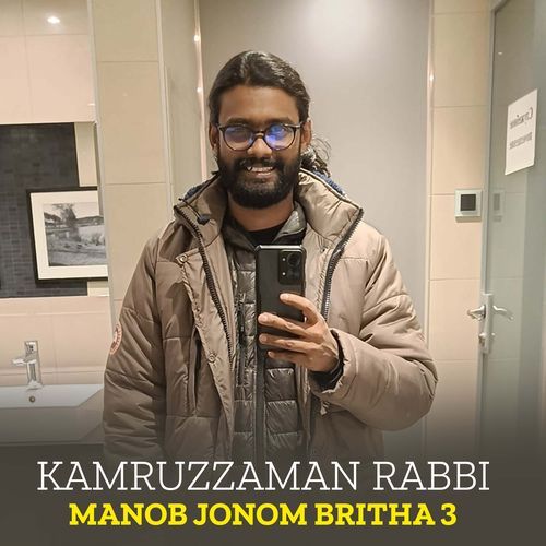 Manob Jonom Britha 3