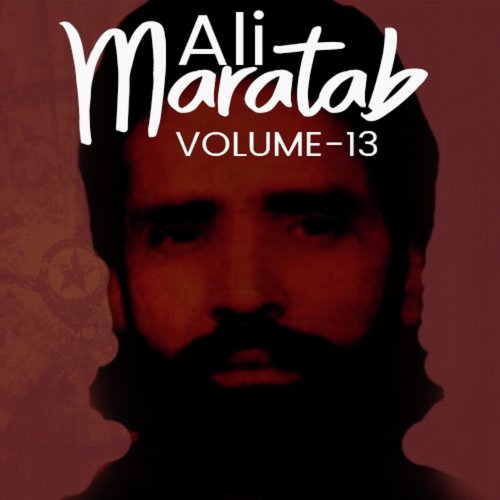 Maratab Ali, Vol. 13