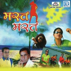 Bhouji Dena Ho Diya-BCYpByUHTkM