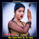 Mat Chave Moye Dil Te Jyada