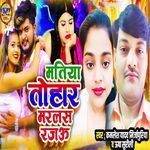 Matiya Tohar Maralas Rajau