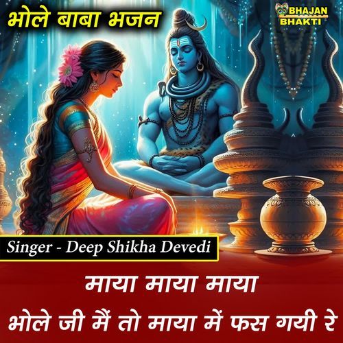 Maya Maya Maya Bhole Ji Mai To Maya Mein Fas Gayi Re